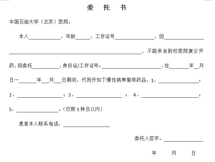 公海彩船6600(中国)官方网站