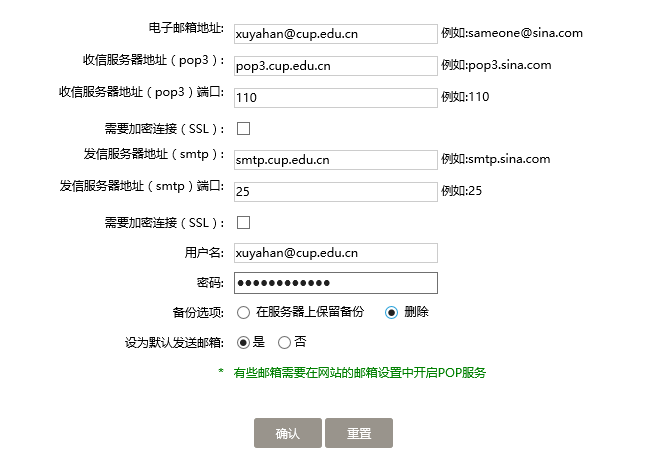 公海彩船6600(中国)官方网站